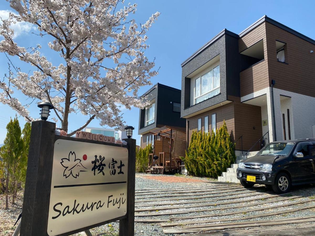 Sakura Fuji Villa Fujikawaguchiko Eksteriør billede