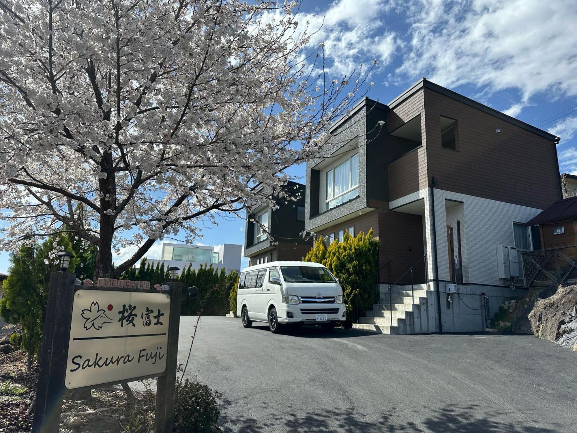 Sakura Fuji Villa Fujikawaguchiko Eksteriør billede